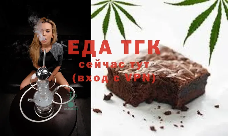 купить закладку  это какой сайт  Canna-Cookies конопля  Каргат 