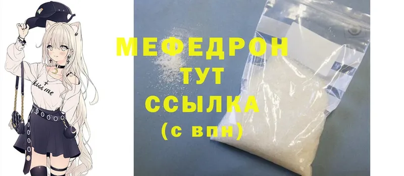 Мефедрон 4 MMC  дарк нет формула  Каргат  блэк спрут ТОР 